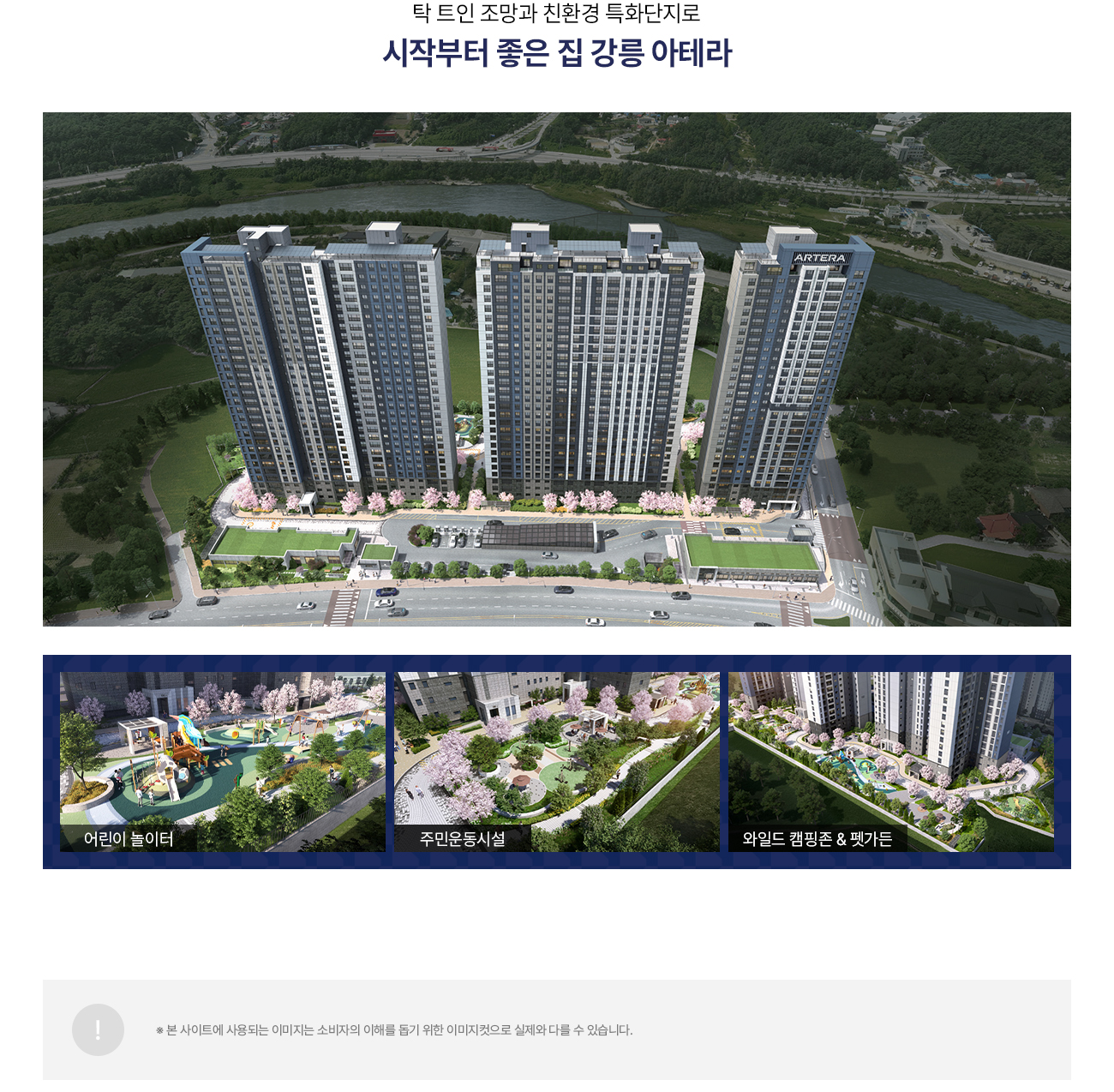 서브페이지